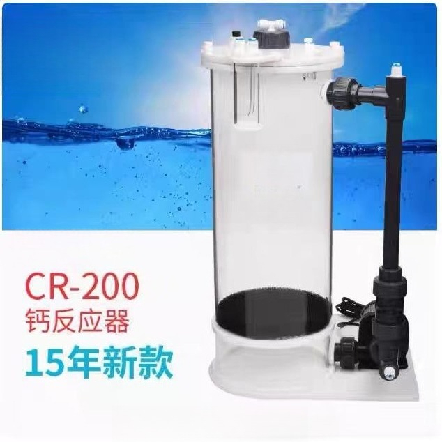 CR-140/200/200H Calcium Reacto - Aquarium Marine ulasan dan harga