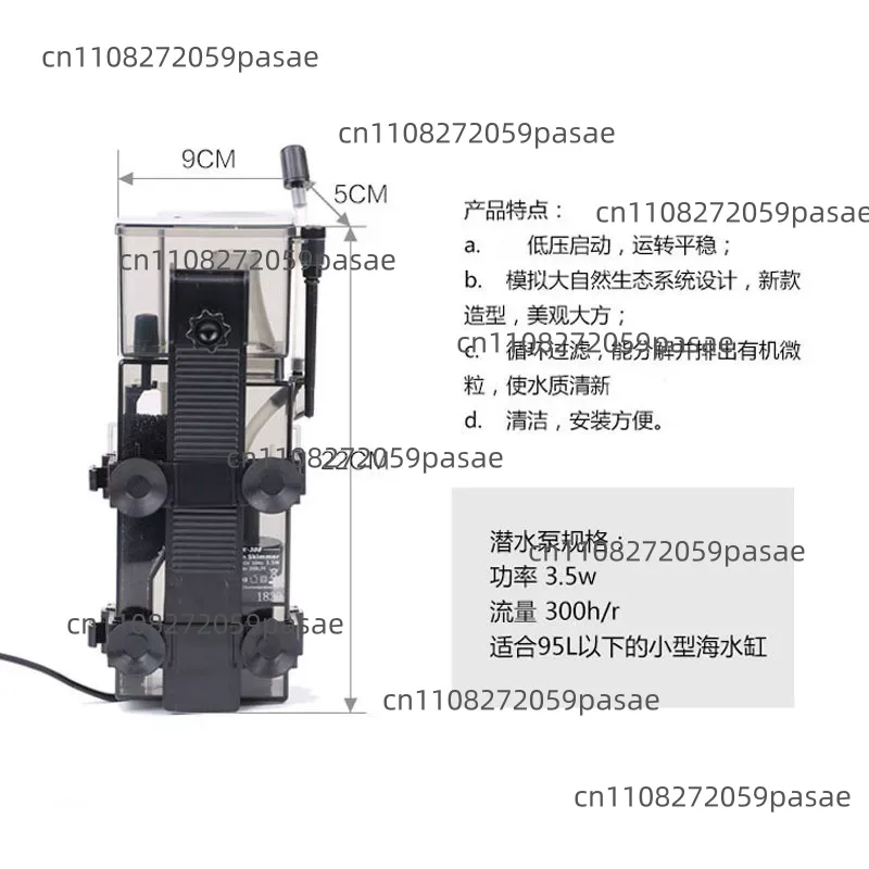 SK-300 300L/H Marine Reef Cora - Aquarium Marine ulasan dan harga