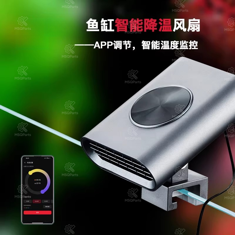 Aquarium Smart Cooling Fan F2  - Aquarium Marine ulasan dan harga