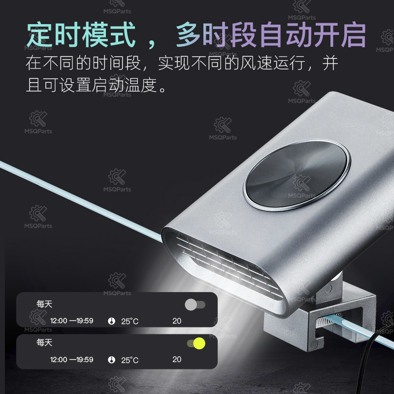 Aquarium Smart Cooling Fan F2  - Aquarium Marine ulasan dan harga